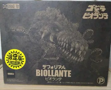 디포리얼 비올란테 소년릭 한정판