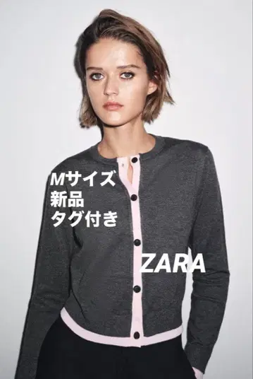 [ 완판템 ] ZARA 자라 콤비니트 가디건 그레이마르 M