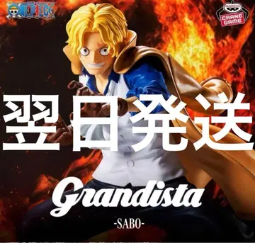 원피스 Grandista SABO 피규어 사보