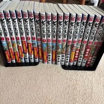 일곱개의 대죄 1~35 권