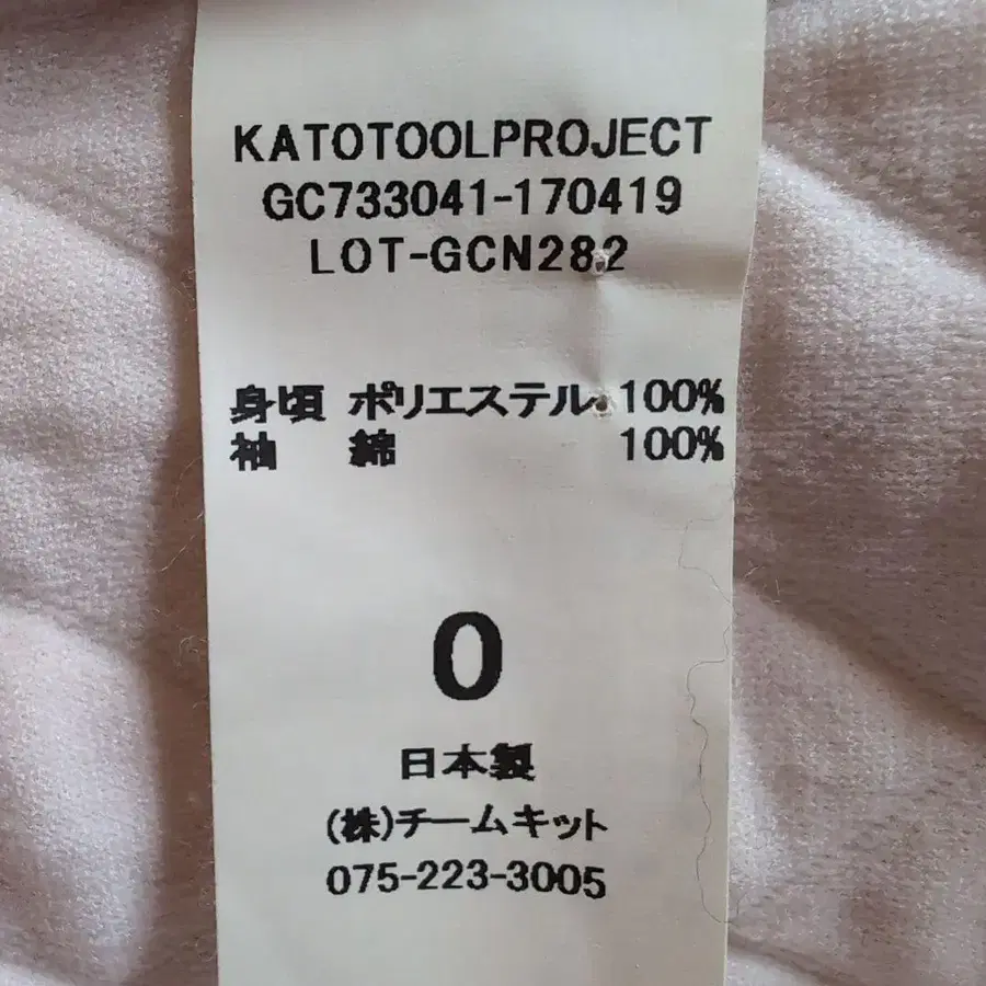 6번째 상품 이미지