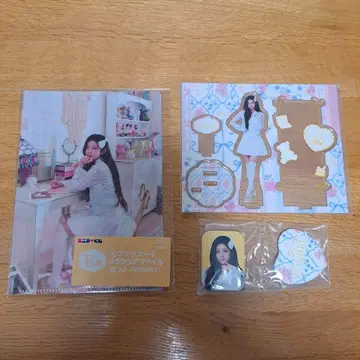 에니마이 복권 아이릿 원희