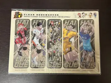하이큐 V리그 콜라보 클리어 북마커