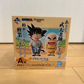 미개봉 새상품 제일복권 드래곤볼 EX 손오공 수련편 손오공&크리링 A상