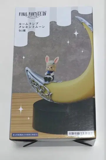 파이널 판타지 XIV 룸램프 크레센트 문