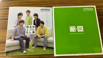 히타치는 에코에 더하기 클리어 파일