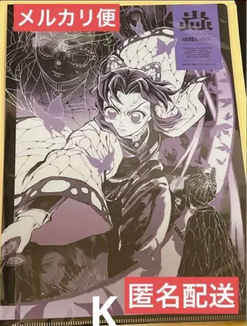 귀멸의 칼날 코쵸우 시노부 기둥전 캐릭터 아트 비주얼 클리어 파일