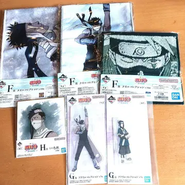 제일복권 NARUTO 타월 컬렉션