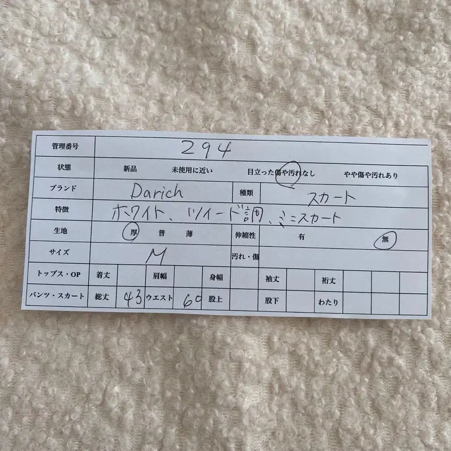 12번째 상품 이미지