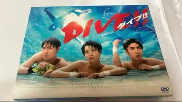DIVE!! 다이브 DVD 박스