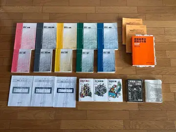 1급 건축사 학과 텍스트 문제집 참고서 세트