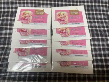 신데렐라 걸스 유자 코즈에 birthday 카드