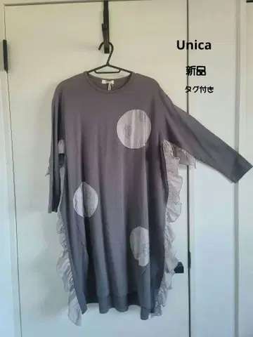 Unica 그레이 프릴 티셔츠 원피스 S