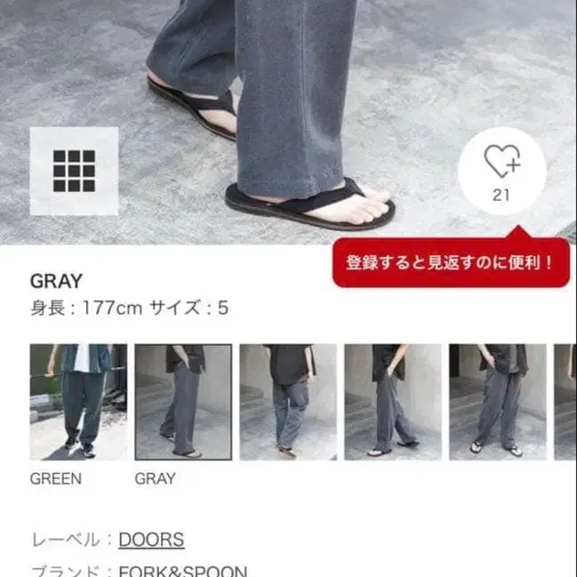 12번째 상품 이미지