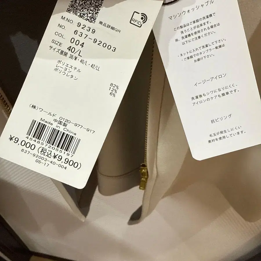 8번째 상품 이미지