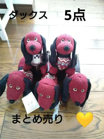 닥스 봉제 인형 5세트