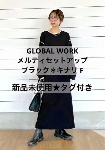 GLOBAL WORK 멜티 셋업 블랙*아이보리 F