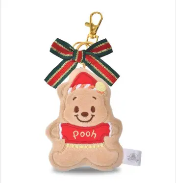 푸우 봉제 인형 키링 키체인 크리스마스 쿠키