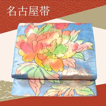 나고야 오비 순수 실크 블루 바탕 모란 패턴 화려한 성인식