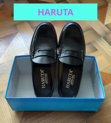HARUTA 블랙 로퍼 일본제