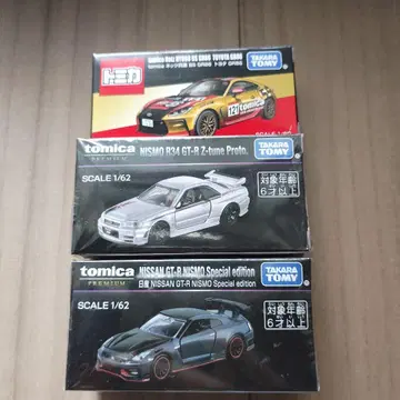 재팬 모빌리티 쇼 2025 토미카 3대 세트