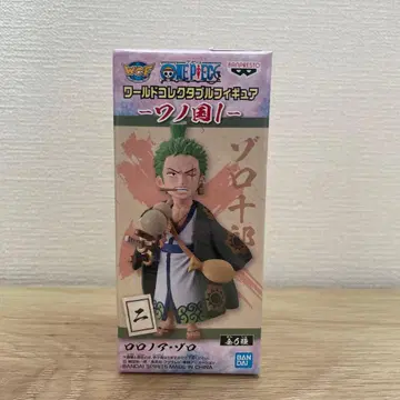 월드 컬렉션 조로 주로