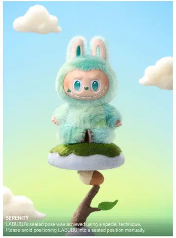 러브브 Big into Energy Serenity