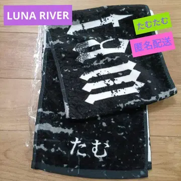 [ LUNA RIVER ] 머플러 타월 루나리버 타무타무 LUNA SEA