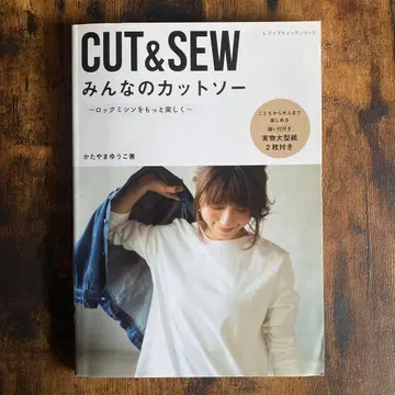 CUT&SEW 모두의 티셔츠