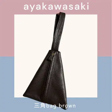 ayakawasaki 삼각형 백 브라운