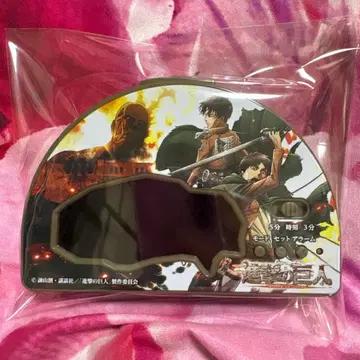 진격의 거인 시계 알람