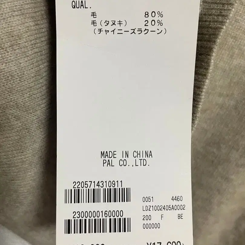 5번째 상품 이미지