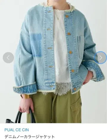 퓨어세신 pualcecin 데님 G 재킷