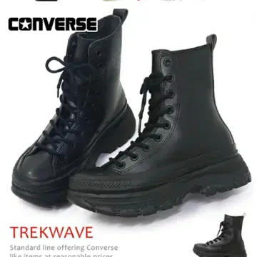 CONVERSE TREKWAVE 블랙 엔지니어 부츠