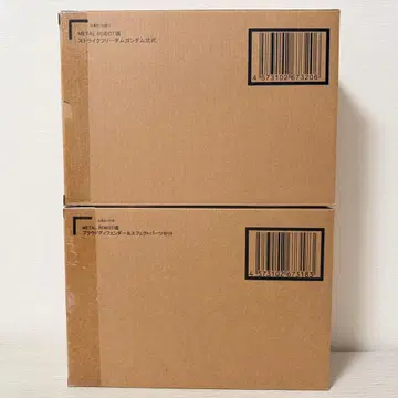 METAL ROBOT혼 스트라이크 프리덤 건담 이식, 프라우드 디펜더