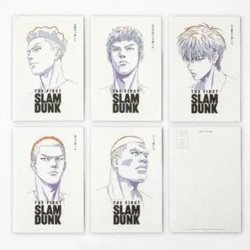 THE FIRST SLAMDUNK 슬램덩크 엽서