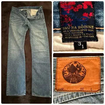 브루나보인 데님 팬츠 USED 가공 31 BRU NA BOINNE