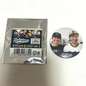 오릭스 버팔로즈 오프샷 캔뱃지 소타 류헤이 쿠레바야시 코타로