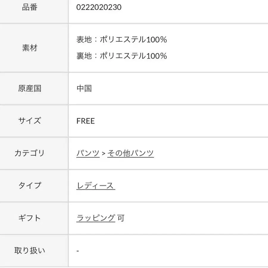 9번째 상품 이미지