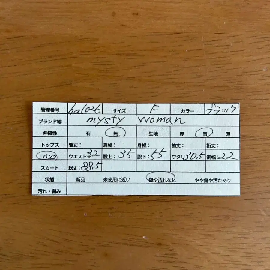 8번째 상품 이미지