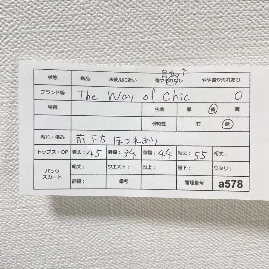 7번째 상품 이미지