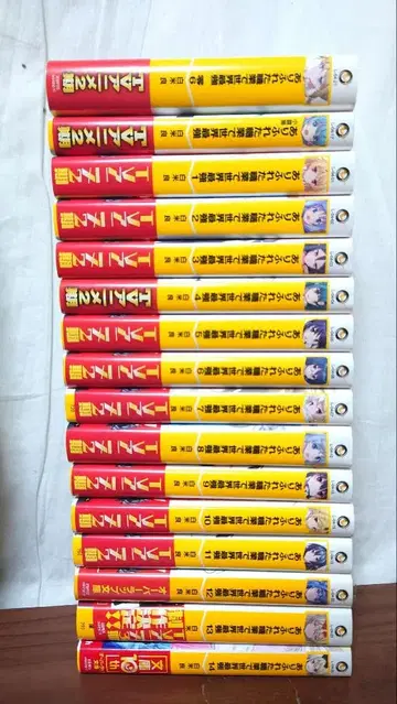 [오비 포함 새상품급] 흔해빠진 직업으로 세계 최강 1~14권 + 2권