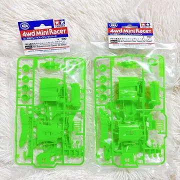 미니 사륜구동 FM-A 형광 컬러 섀시 세트 (그린) 2개 세트