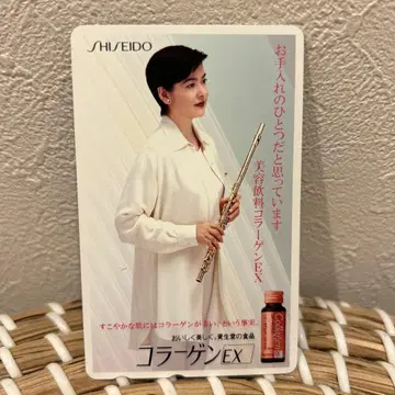 사쿠라다 준코 전화카드 50도수 미사용 컬렉션용 레트로