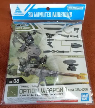 30MM 시엘 노바용 옵션 웨폰 1 [ 새상품 미개봉 ] 1
