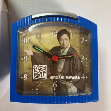 미야마 히로시 생목소리 알람 시계 초레어 상품