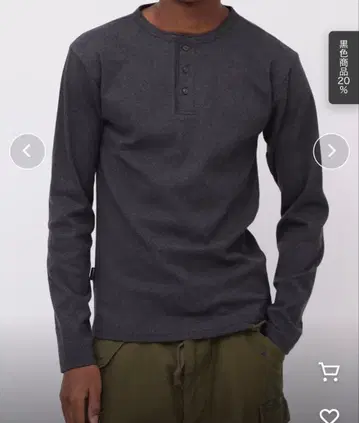 Avirex 다크 그레이 헨리넥 니트