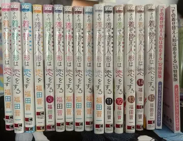 그 비스크 돌은 사랑을 한다 코믹스 전권 세트