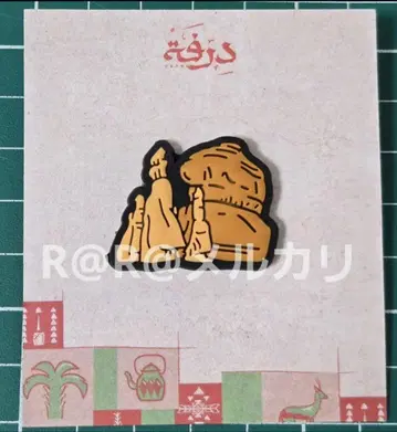 만박 사우디아라비아관 핀 배지 사우디아라비아 파빌리온 2