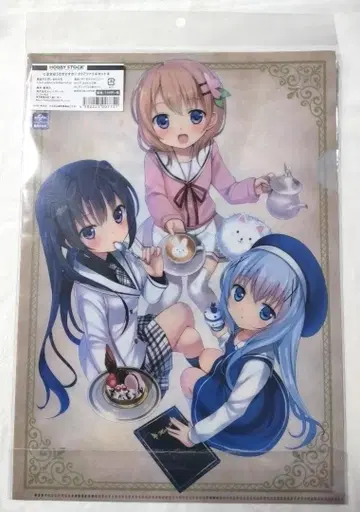 (미개봉) 클리어 파일 세트 B 주문은 토끼입니까 2장 취미 스톡